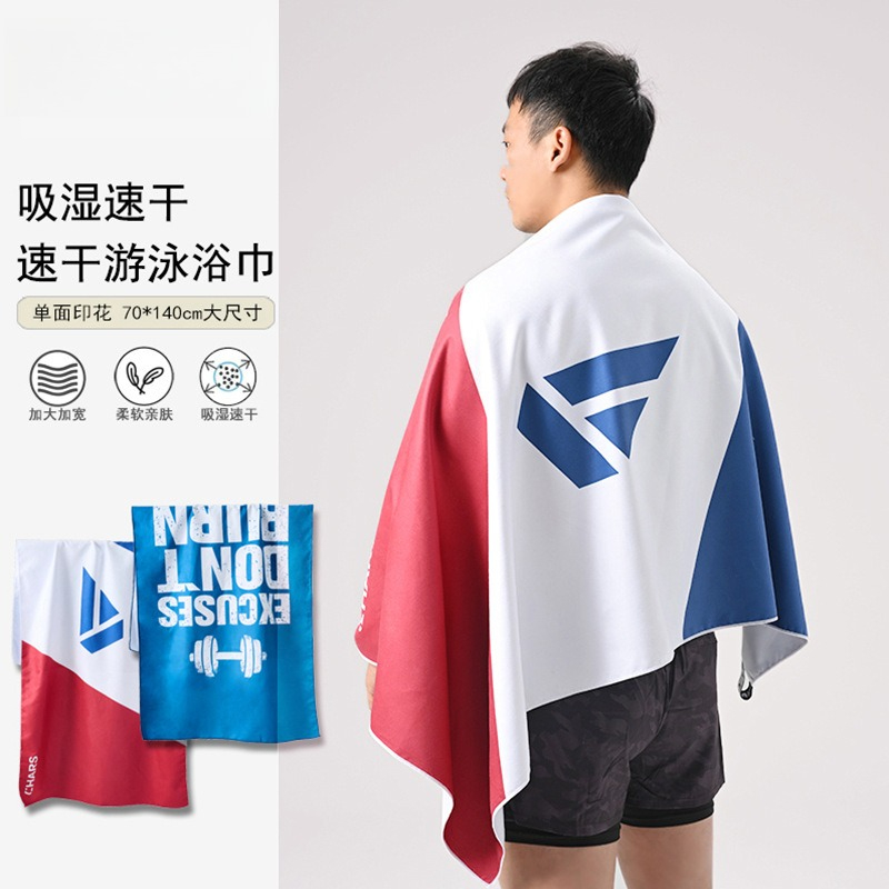 Hooded Bath Towel - منشفة استحمام سريعة الجفاف للسباحة والشاطئ