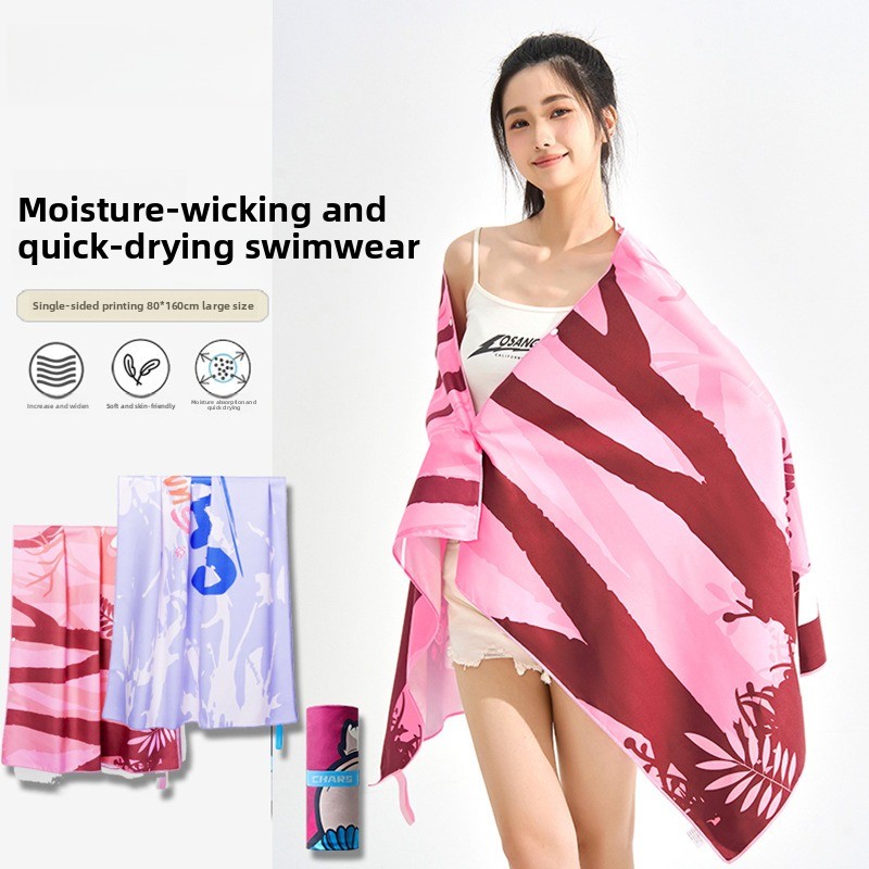Hooded Bath Towel - منشفة حمام سريعة الجفاف مقاس 80*160
