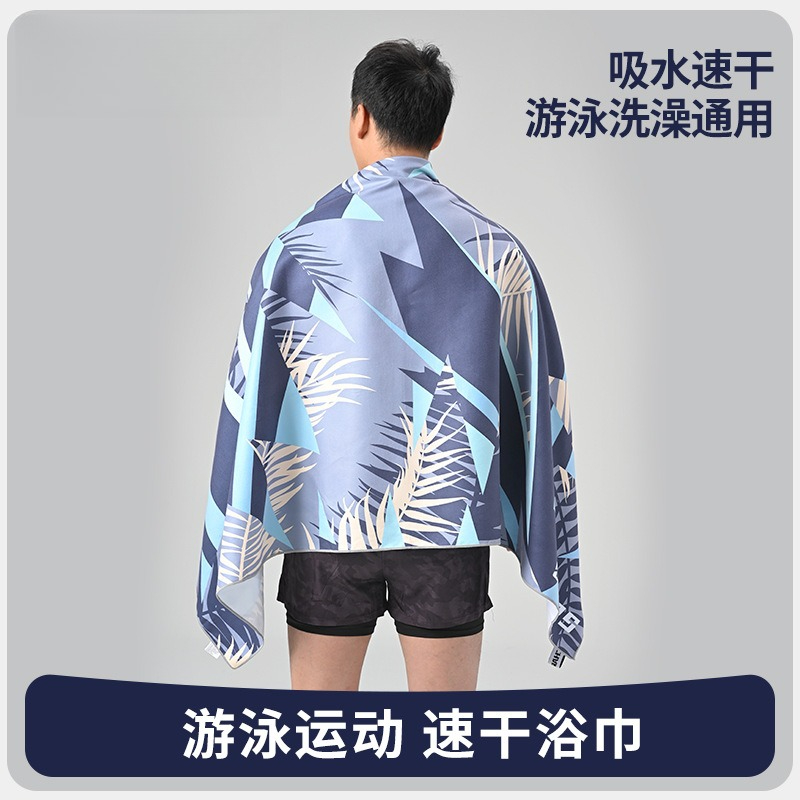 منشفة استحمام سريعة الجفاف للس - مراجعة Hooded Bath Towel وسعره