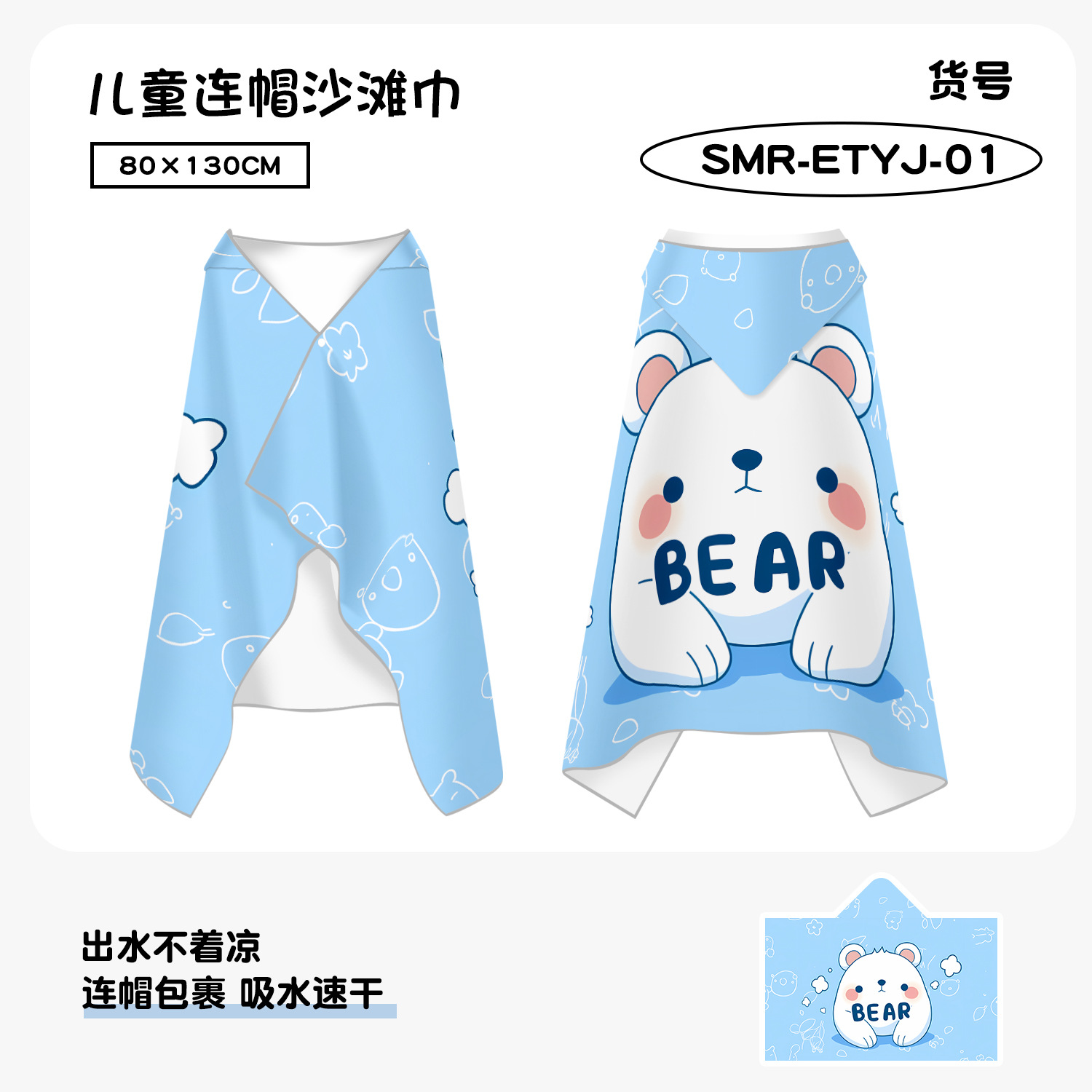 التجفيف السريع مقنعين منشفة اس - مراجعة Hooded Bath Towel وسعره
