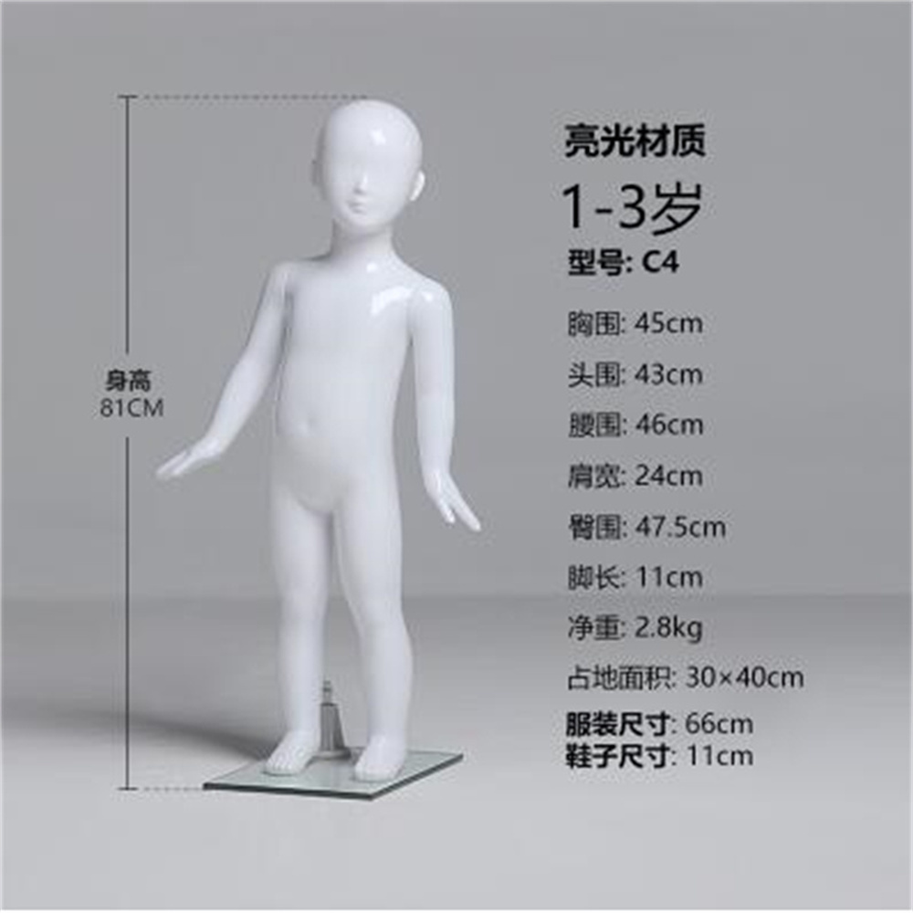 عارضات خياطة بلاستيكية للأطفال - مراجعة Baby Clothing Display Stand وسعره